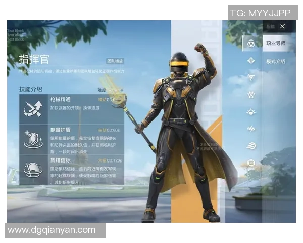 和平精英评论：TES的快攻得失