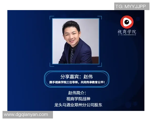 赵伟专访：回顾王者荣耀历程